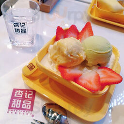 Chillz Snow & Dessert