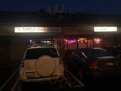 Imura Japanese Restaurant