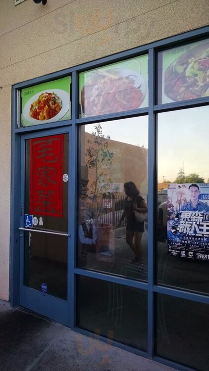 Hunan Mao Restaurant
