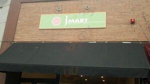 J Mart
