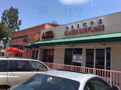 Mukden Dumplings