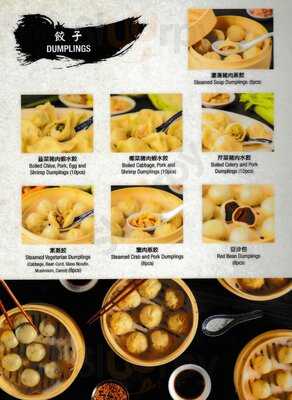 Mukden Dumplings