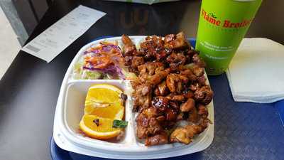 The Flame Broiler