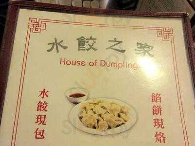 House Of Dumplings