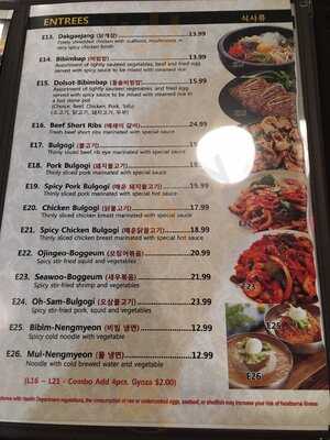 Pyung Chang Korean Bbq
