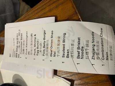 Din Ding Dumpling House