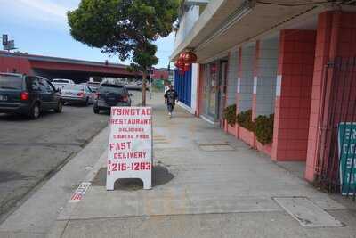 Tsing Tao Restaurant