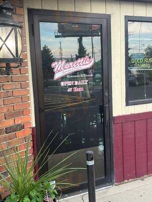 Lou Malnati's Pizzeria