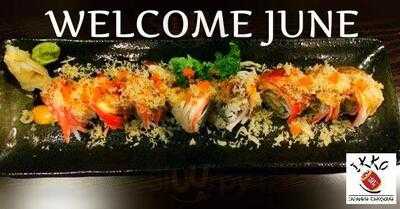 Ikko Japanese Steak House