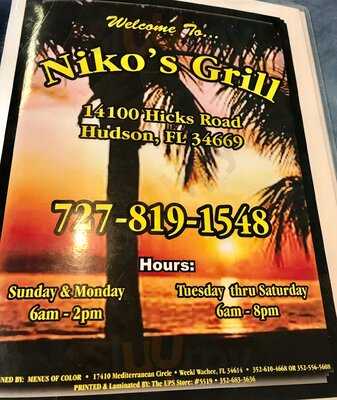 Nikos Grill