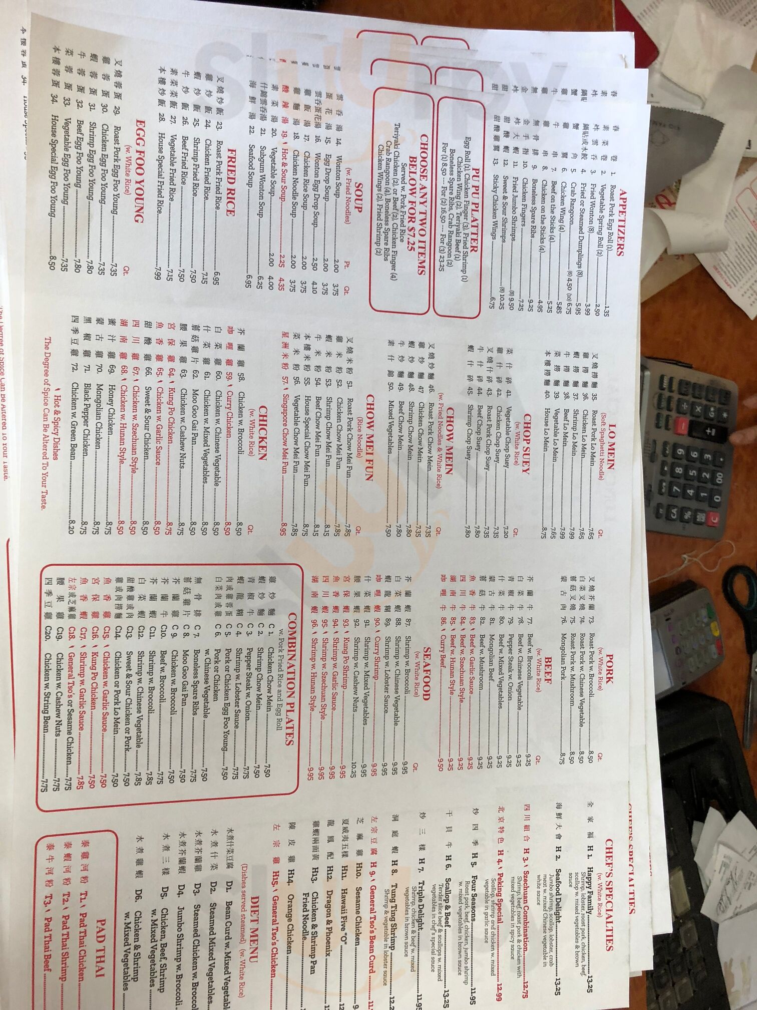 Peking Chinese Restaurant