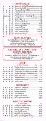 Peking Chinese Restaurant