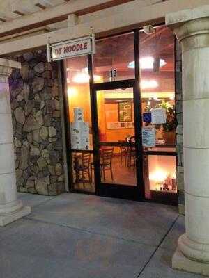 Dt Noodle