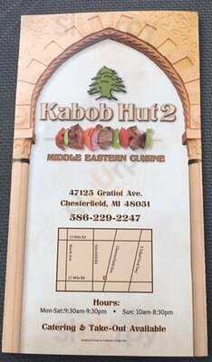 Kabob Hut