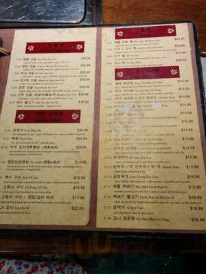 Chung Dam Dong Restaurant