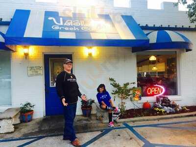 Vasilios Greek Cuisine