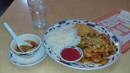 Fortune Garden Chinese Restaurant