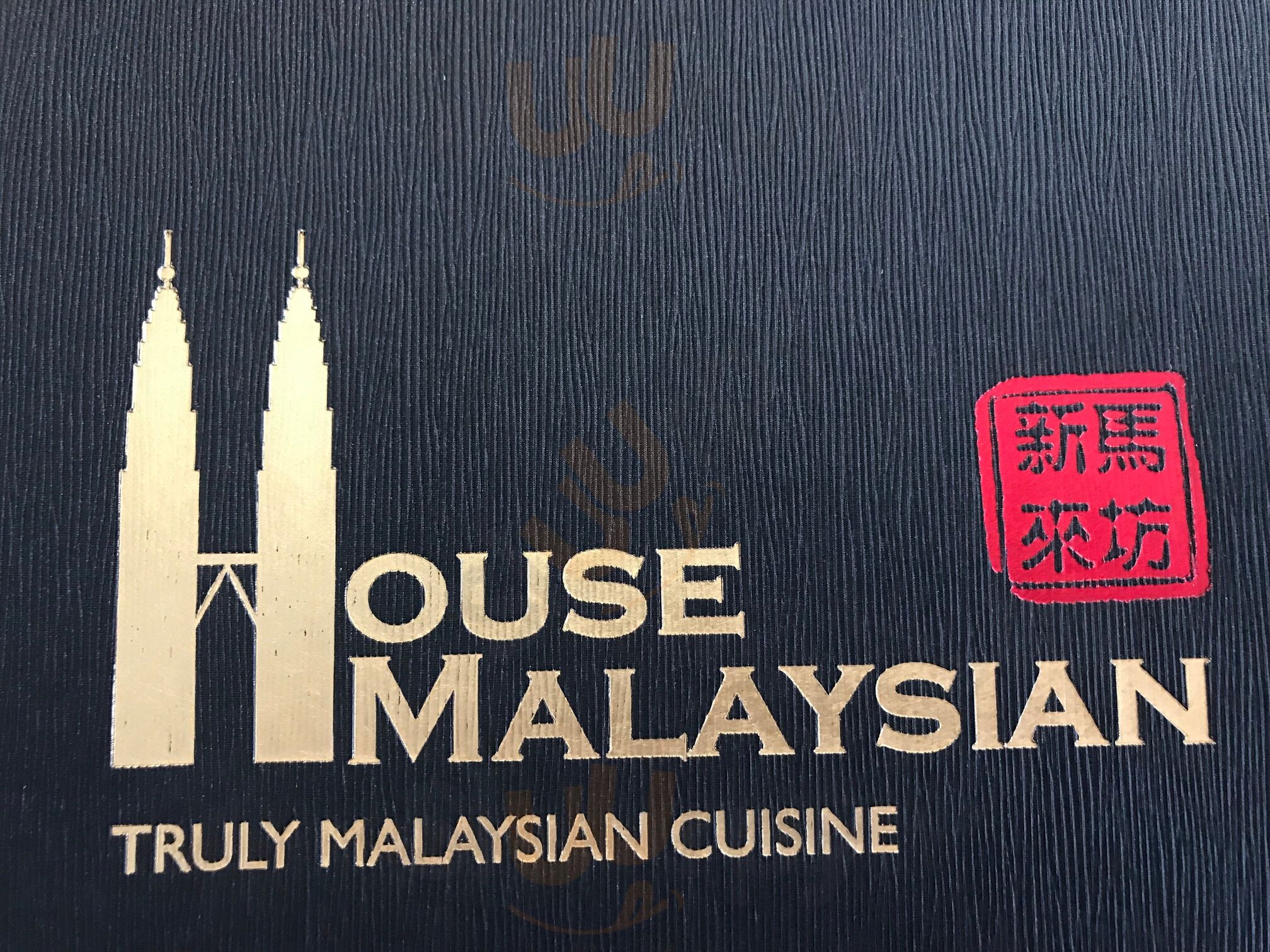 House Malaysian