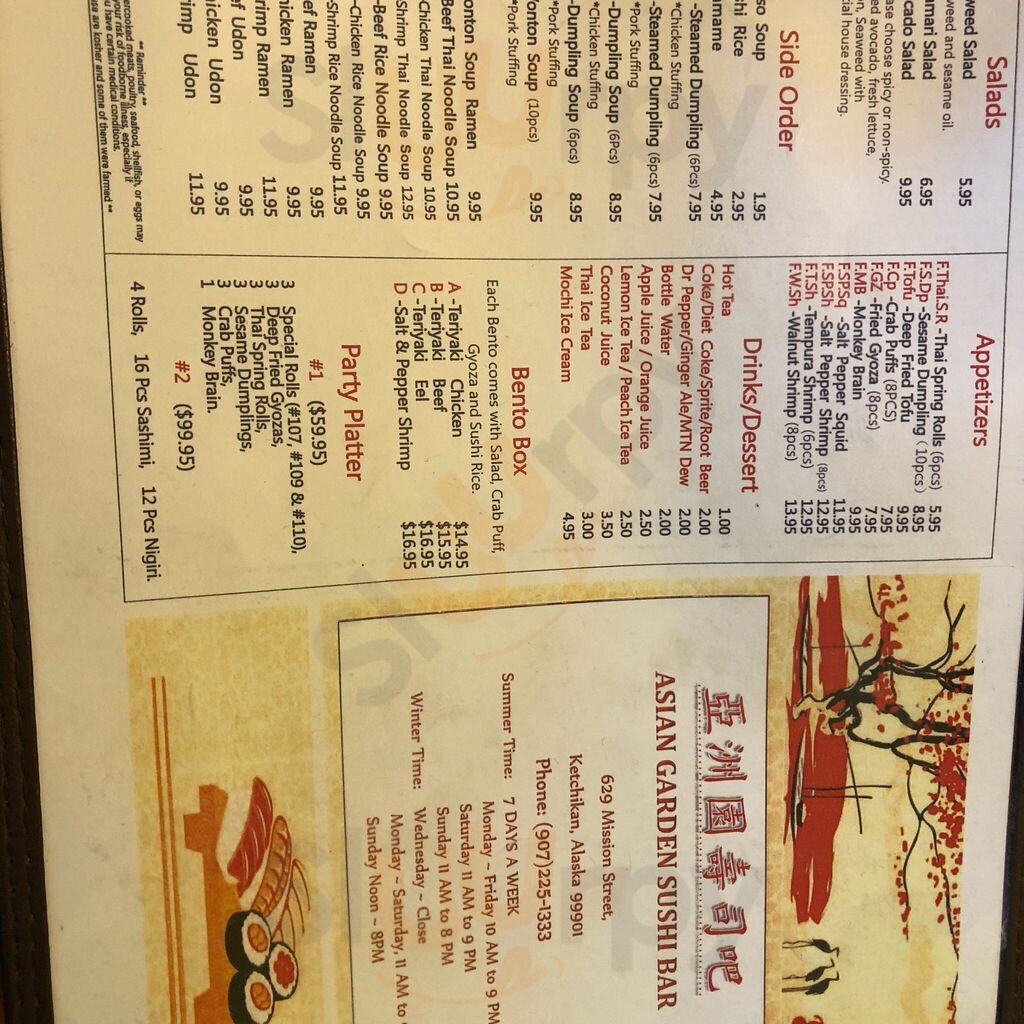 Asian Garden Sushi Bar