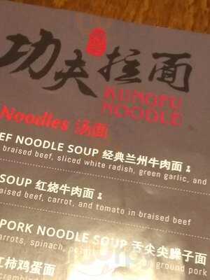 Kung Fu Noodle