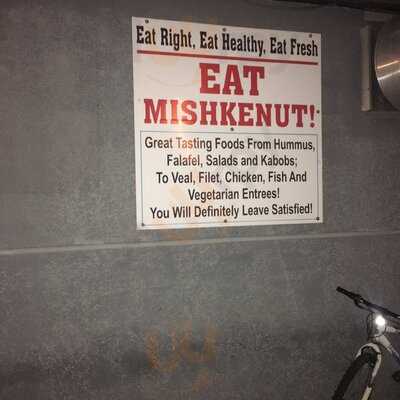 Mishkenut Mediterranean Cuisine