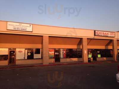 Beijing Egg Roll Express