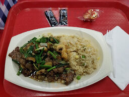 Imperial Palace Express