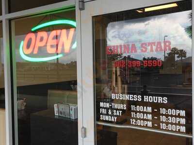China Star