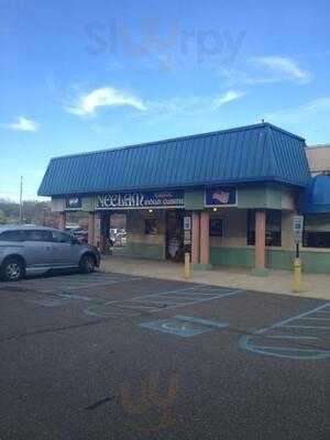 Neelam Exotic Indian Cuisine