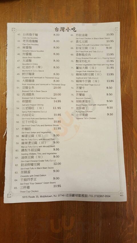 China Palace Restaurant