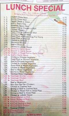 Long Jaing Chinese Restaurant