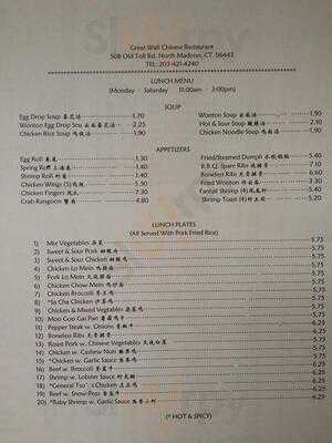 Great Wall Restaurant