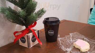 Karma Coffee Bar And Bakery