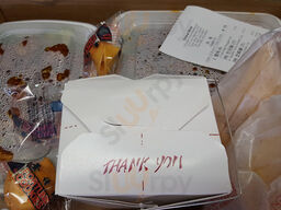 China Wok