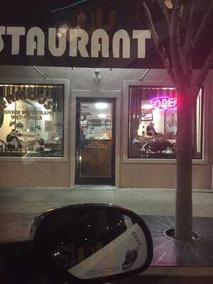 Famous Chinese Restaurant