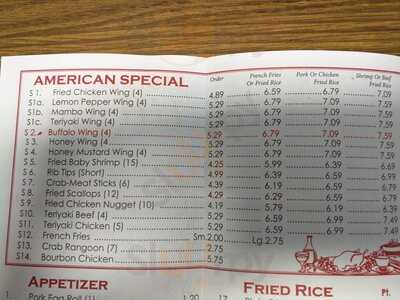 Jin Jin Chinese Restaurant