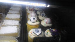 Cornwall Bakery