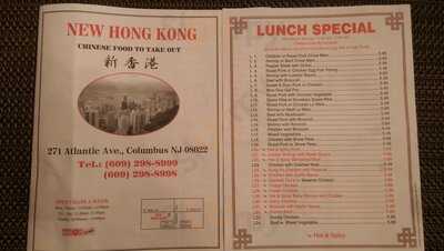 New Hong Kong