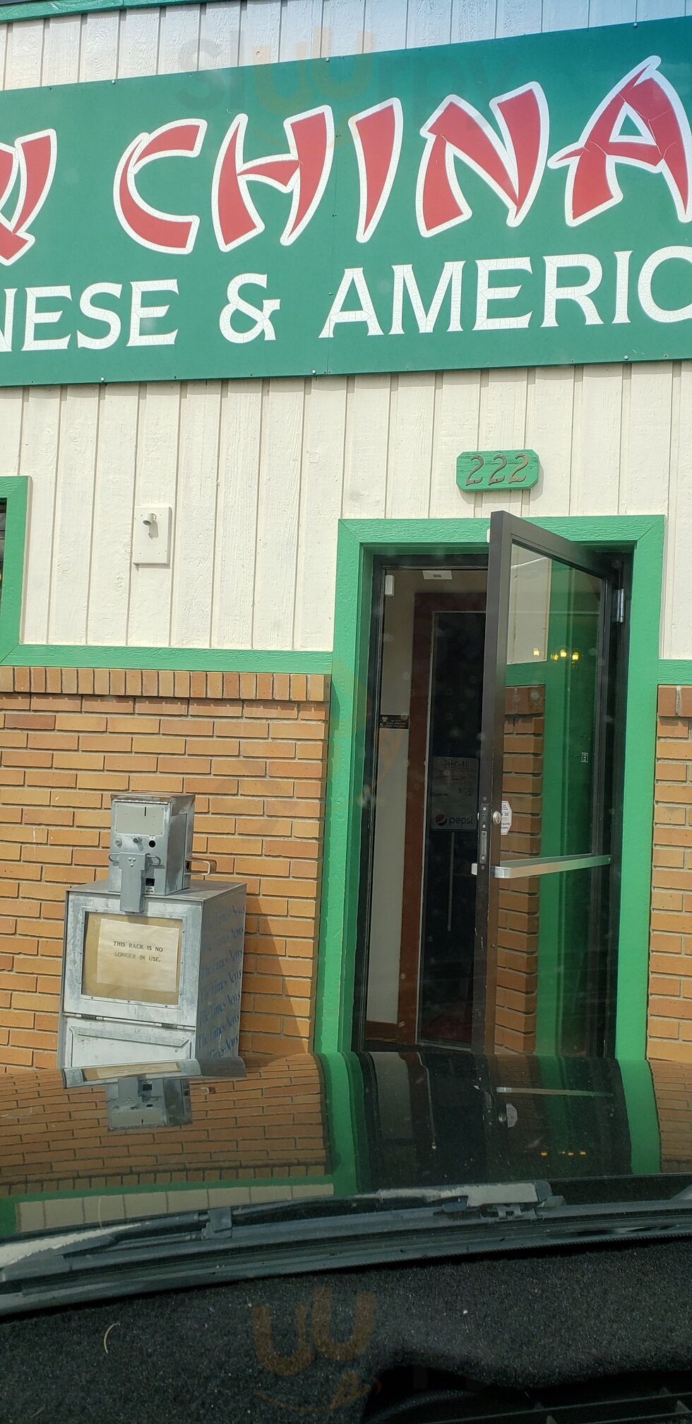 New China House Restaurant