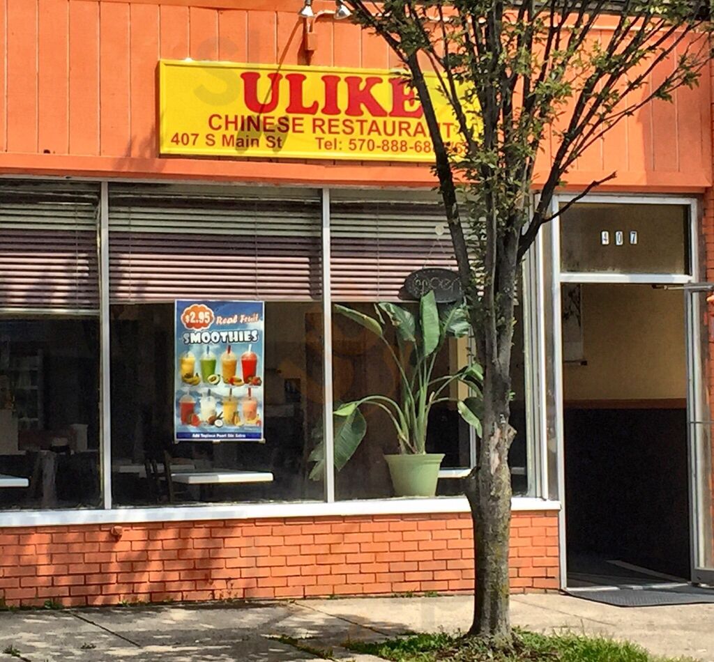 U Like Chinese Restaurant