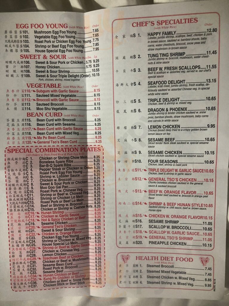 Tasty China