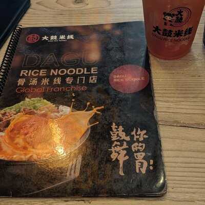 Dagu Rice Noodle