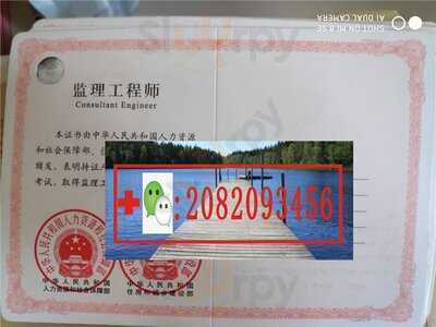 6016 Stevenson Blvd, Fremont, Ca 94538