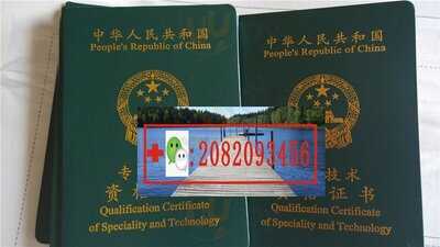 6016 Stevenson Blvd, Fremont, Ca 94538