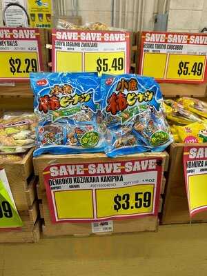 Marukai Wholesale Mart