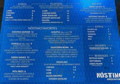 Nostimo Greek Kitchen