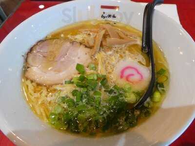 Ramen 123