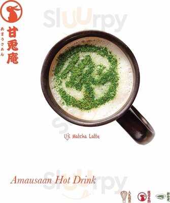 Amausaan Uji Matcha