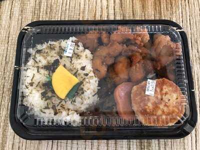 Tanioka's Seafoods And Catering