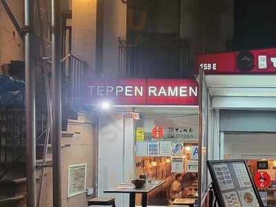 Teppen Ramen